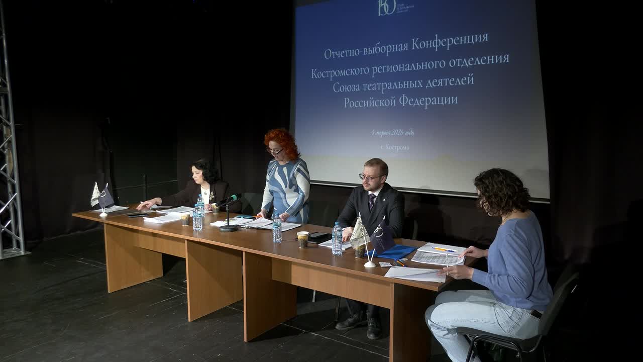 Вектор развития искусства в Костромской области