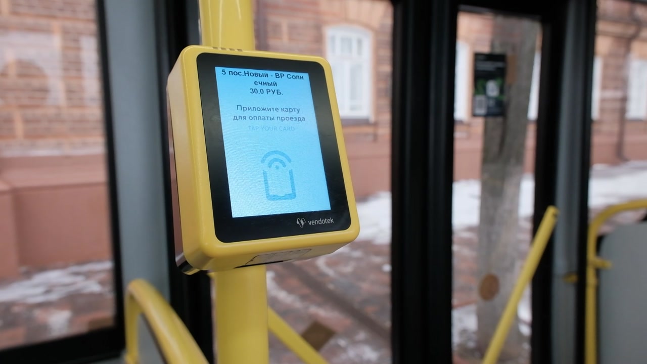 Участники СВО могут подать заявление на бесплатный проезд через Госуслуги