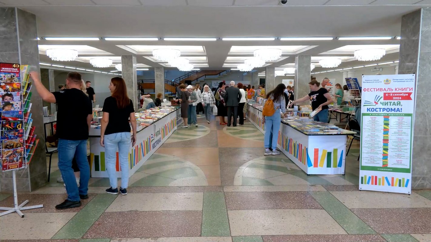 Большой литературный праздник