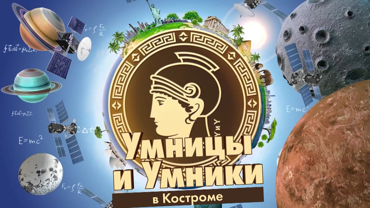 Телерадиокомпания &laquo;Русь&raquo; начинает съемки проекта &laquo;Умницы и умники&raquo;