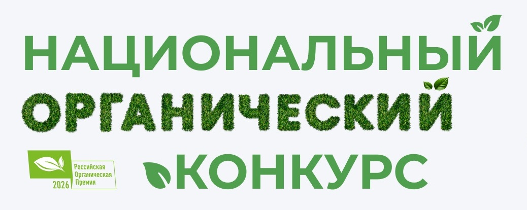 За охрану окружающей среды и здоровый образ жизни