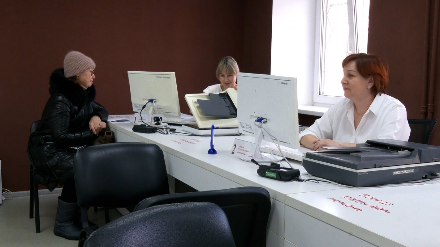 Налоги через МФЦ