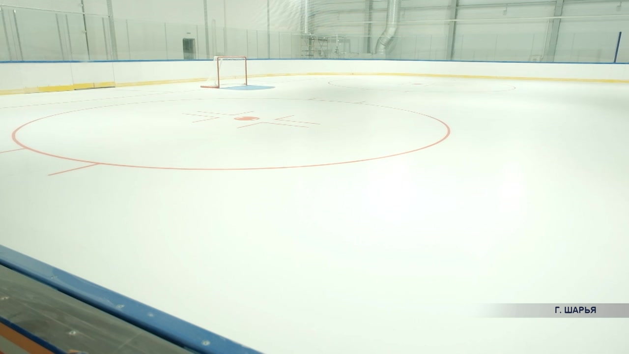 В Шарье построен новый Физкультурно-оздоровительный комплекс с искусственным льдом