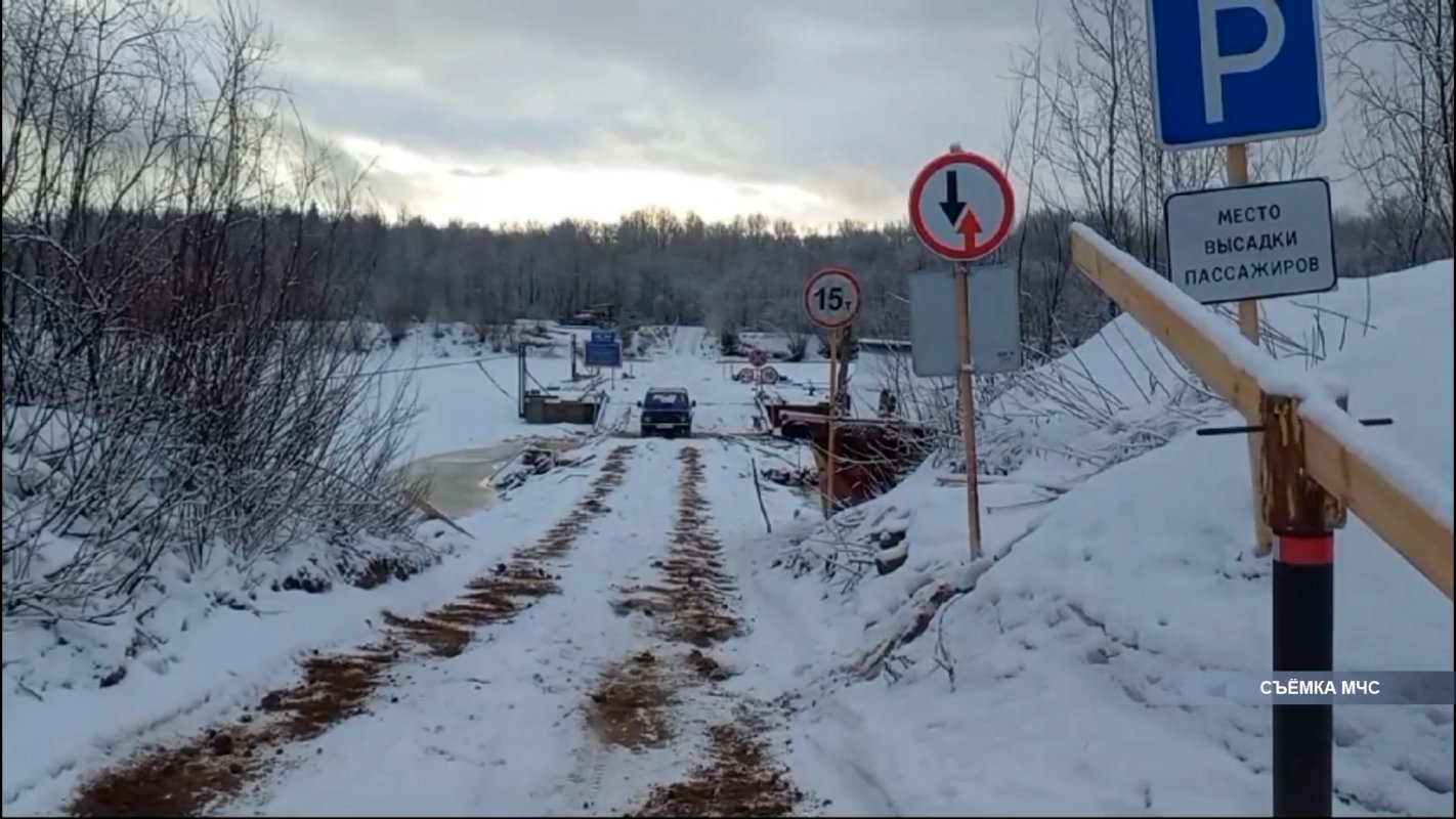 В Костромской области закрывают ледовые переправы