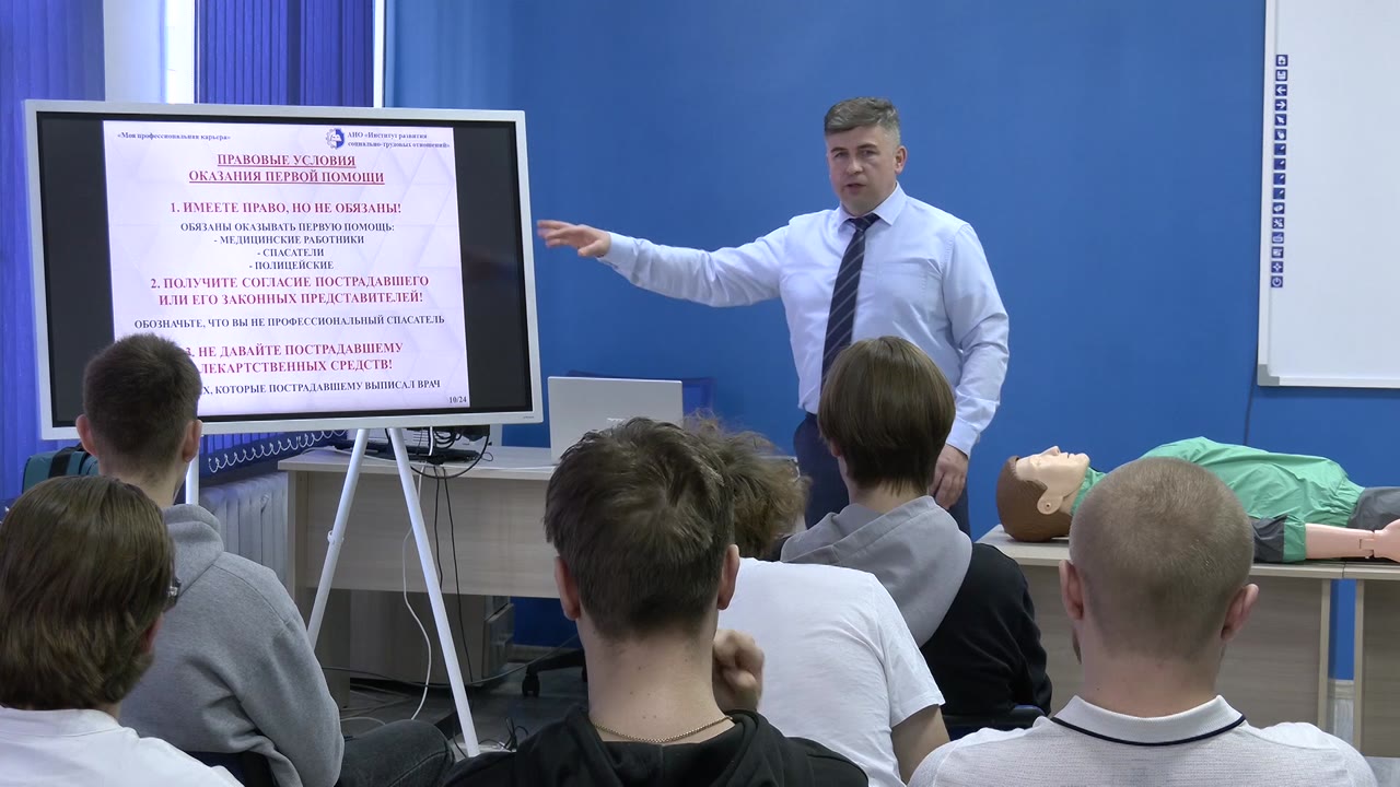 Сегодня в Костроме стартовала региональная акция &laquo;Моя профессиональная карьера&raquo;