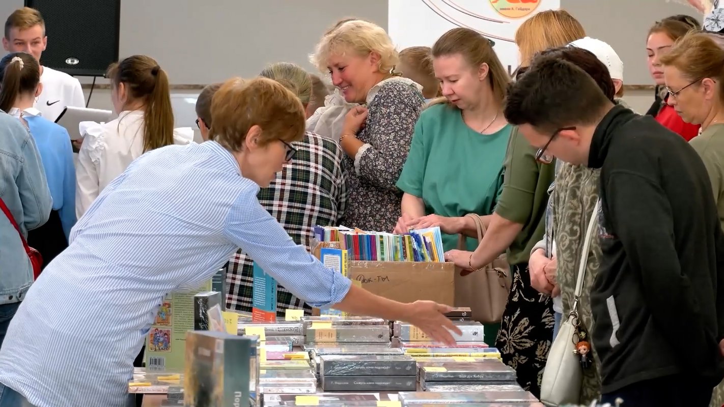 Большой литературный праздник