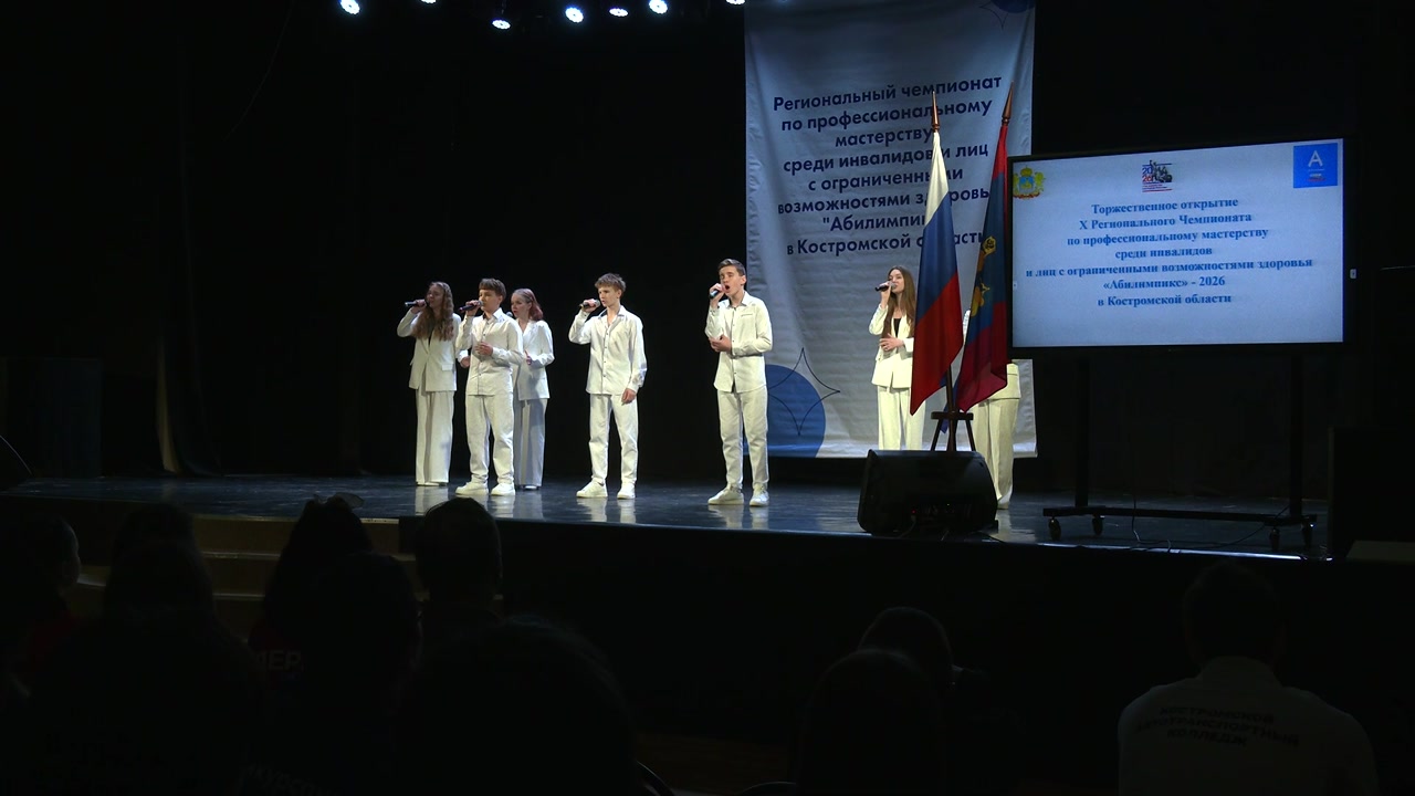 Сегодня в Костроме открылся региональный этап Чемпионата &laquo;Абилимпикс&raquo;