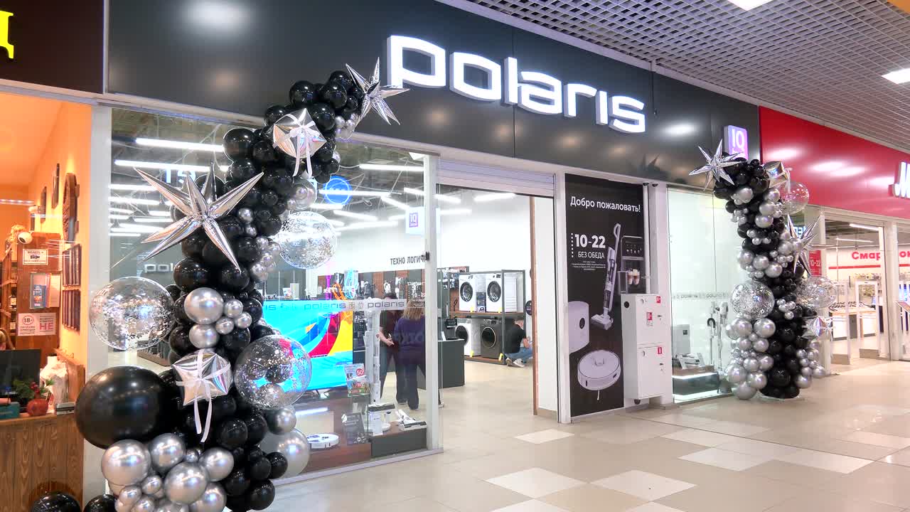 Жителей Костромы ждут скидки в магазине &laquo;Polaris&raquo;