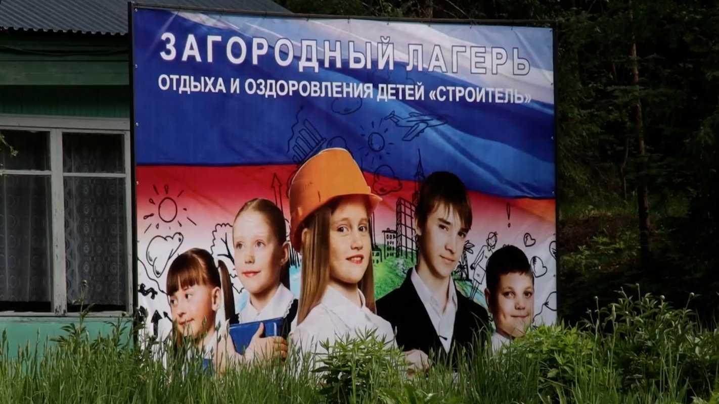 Лето с пользой для здоровья