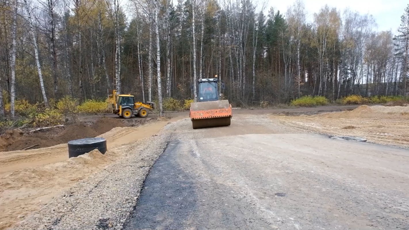 Ремонт дорог