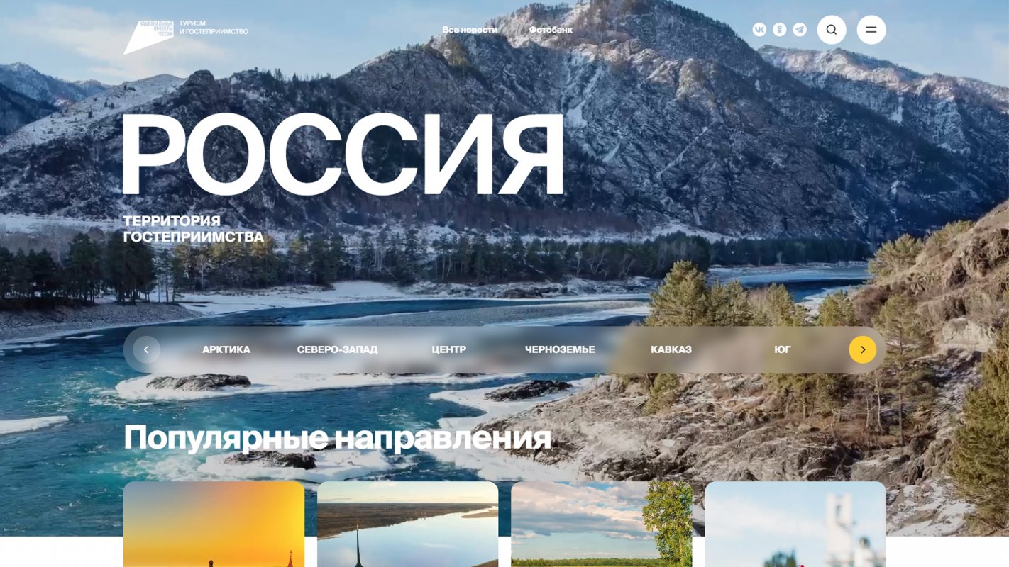 Маршрут по Костроме вошел в автотур по достопримечательностям &laquo;Золотого кольца&raquo; на туристическом портале Путешествуем.рф