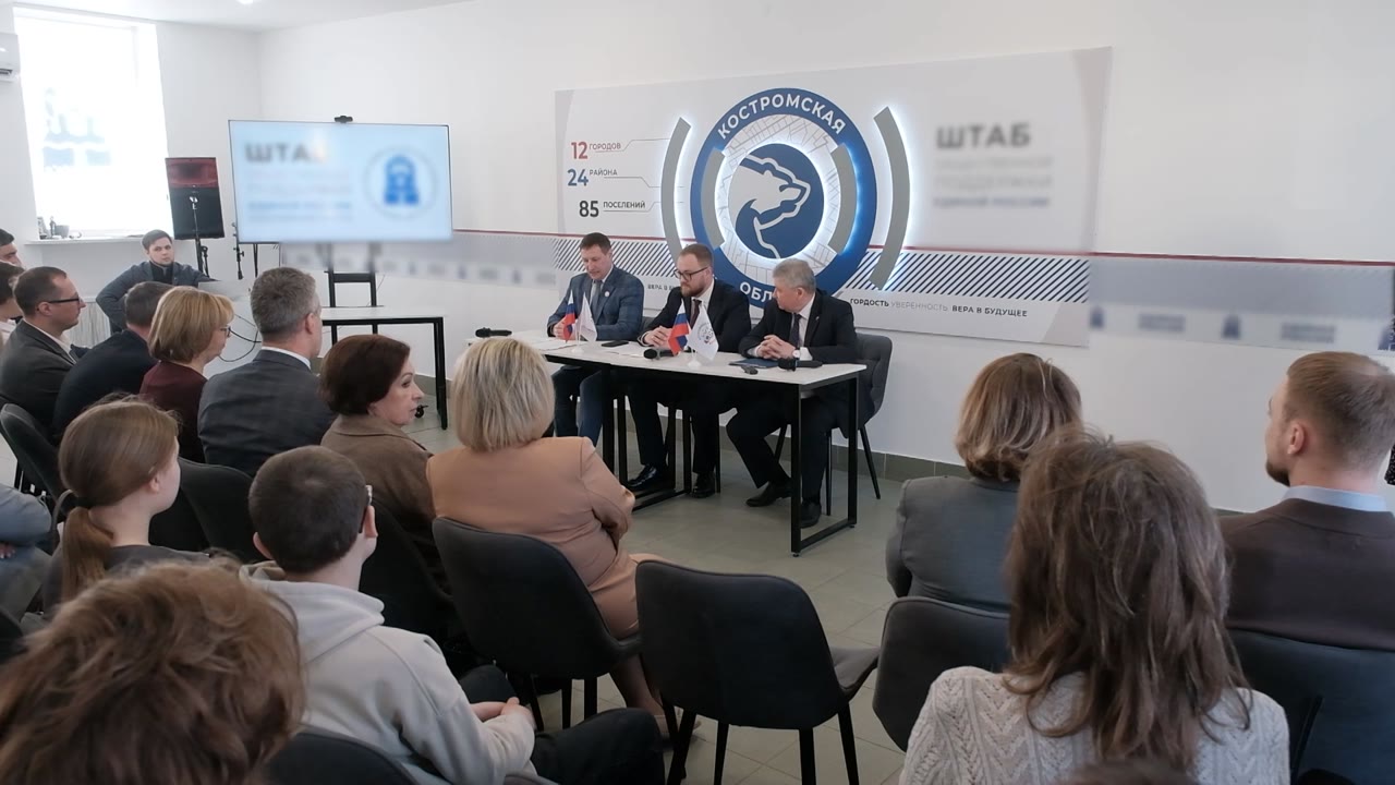 В Костроме стартовал проект &laquo;СВОи дети&raquo;