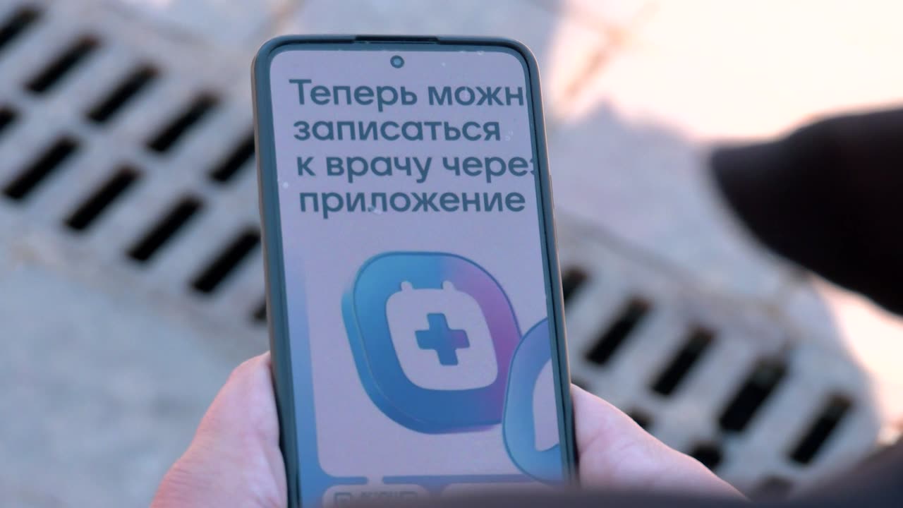 Записаться к врачу стало легче &ndash; через MAX