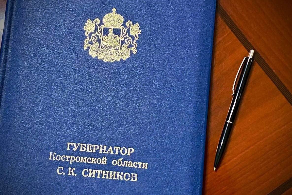 Губернатор Сергей Ситников подписал распоряжение о введении в Костромской области режима повышенной готовности