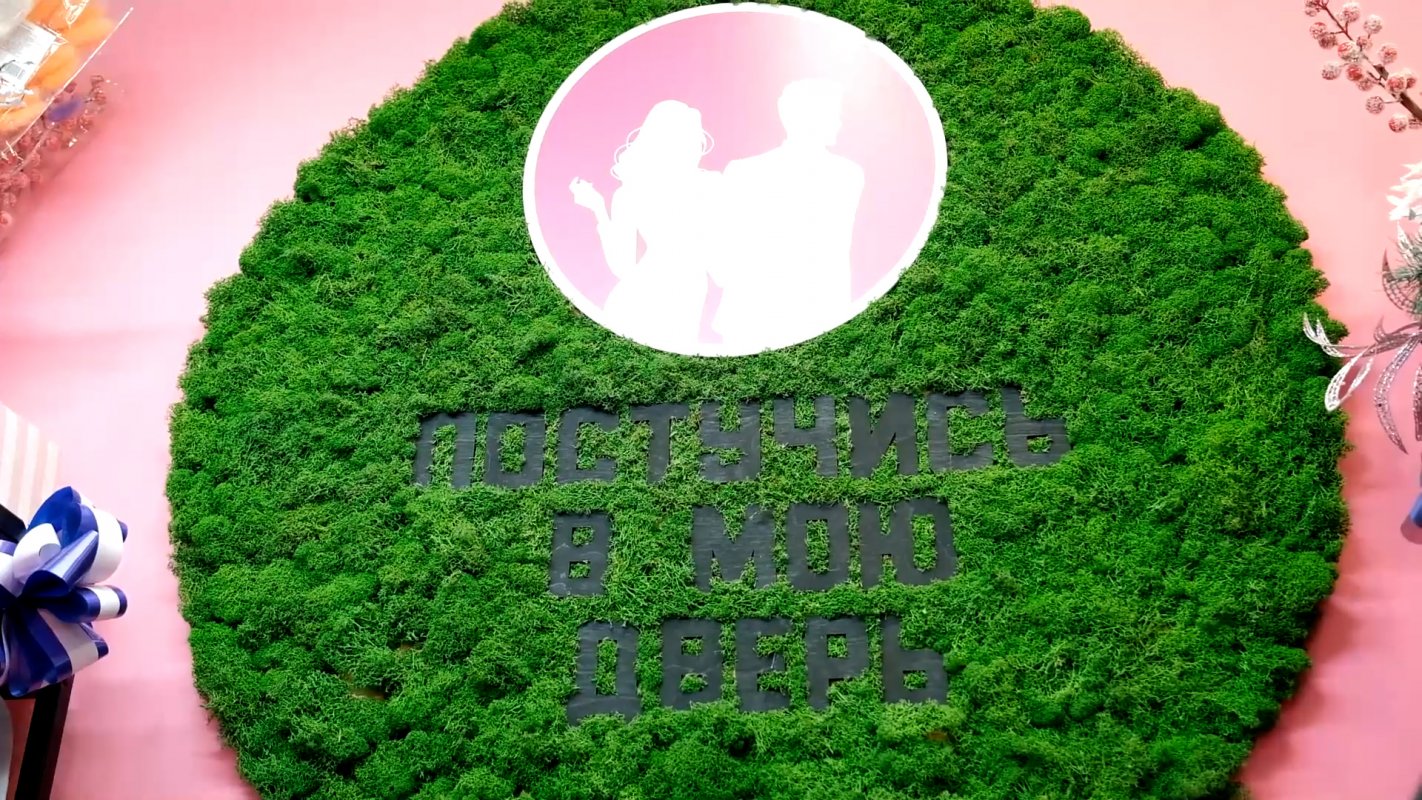 Название как призыв к действию