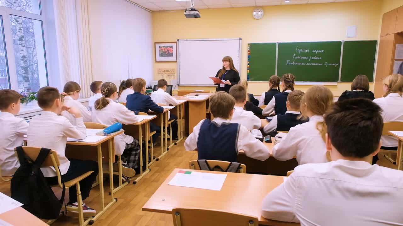 &laquo;Учитель года - 2026&raquo;