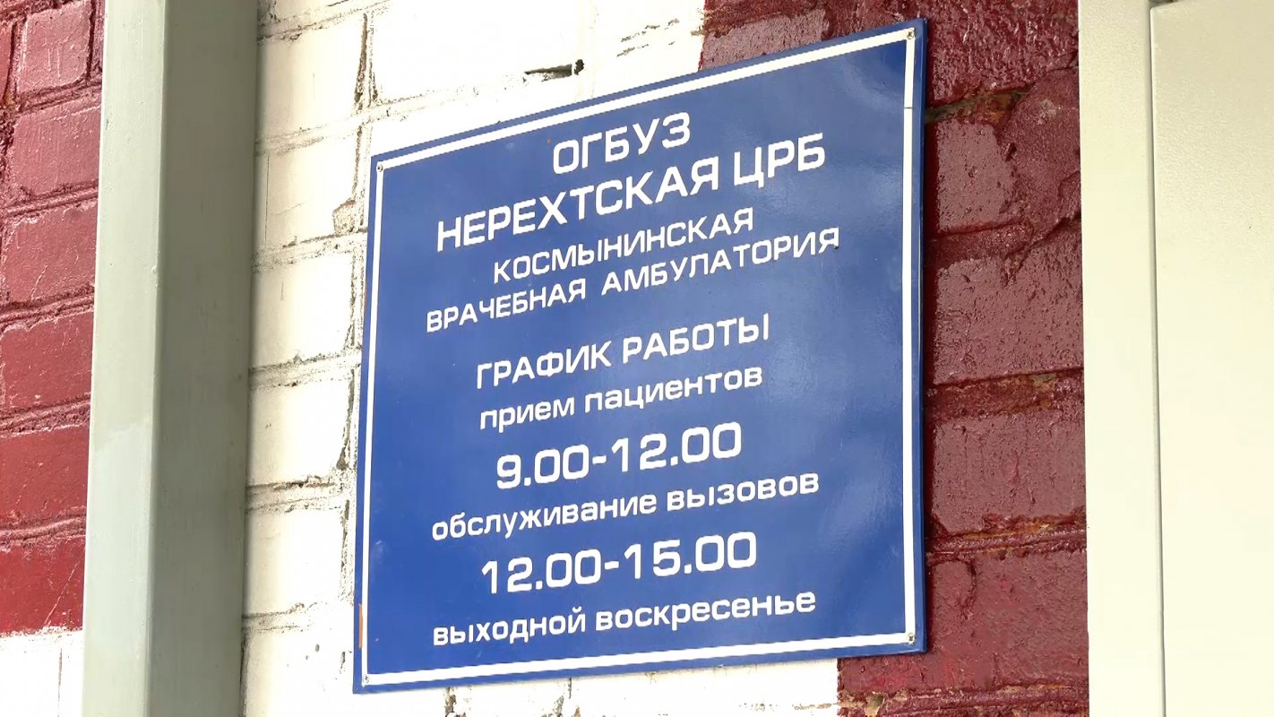 Комфорт и экономия