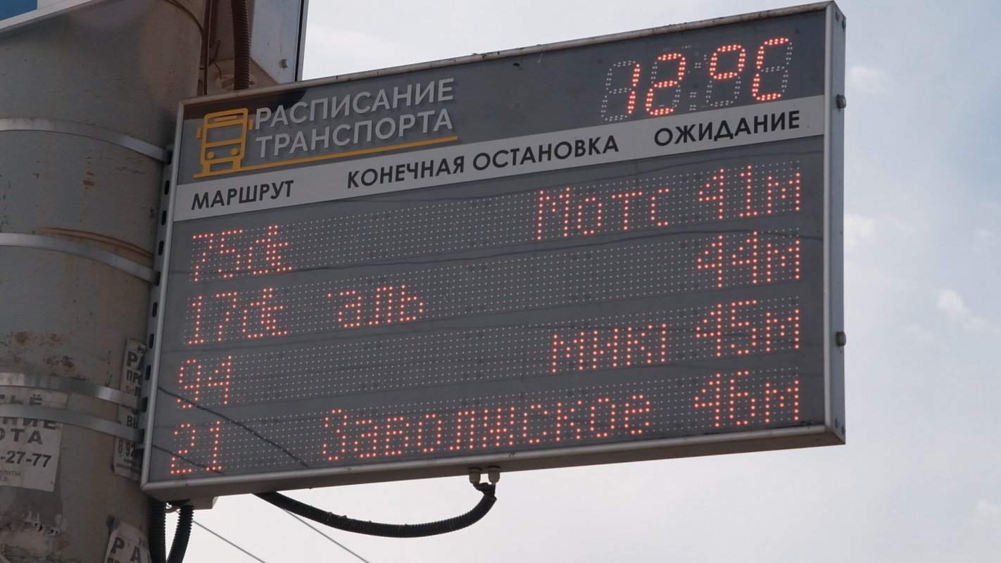 На время дачного сезона