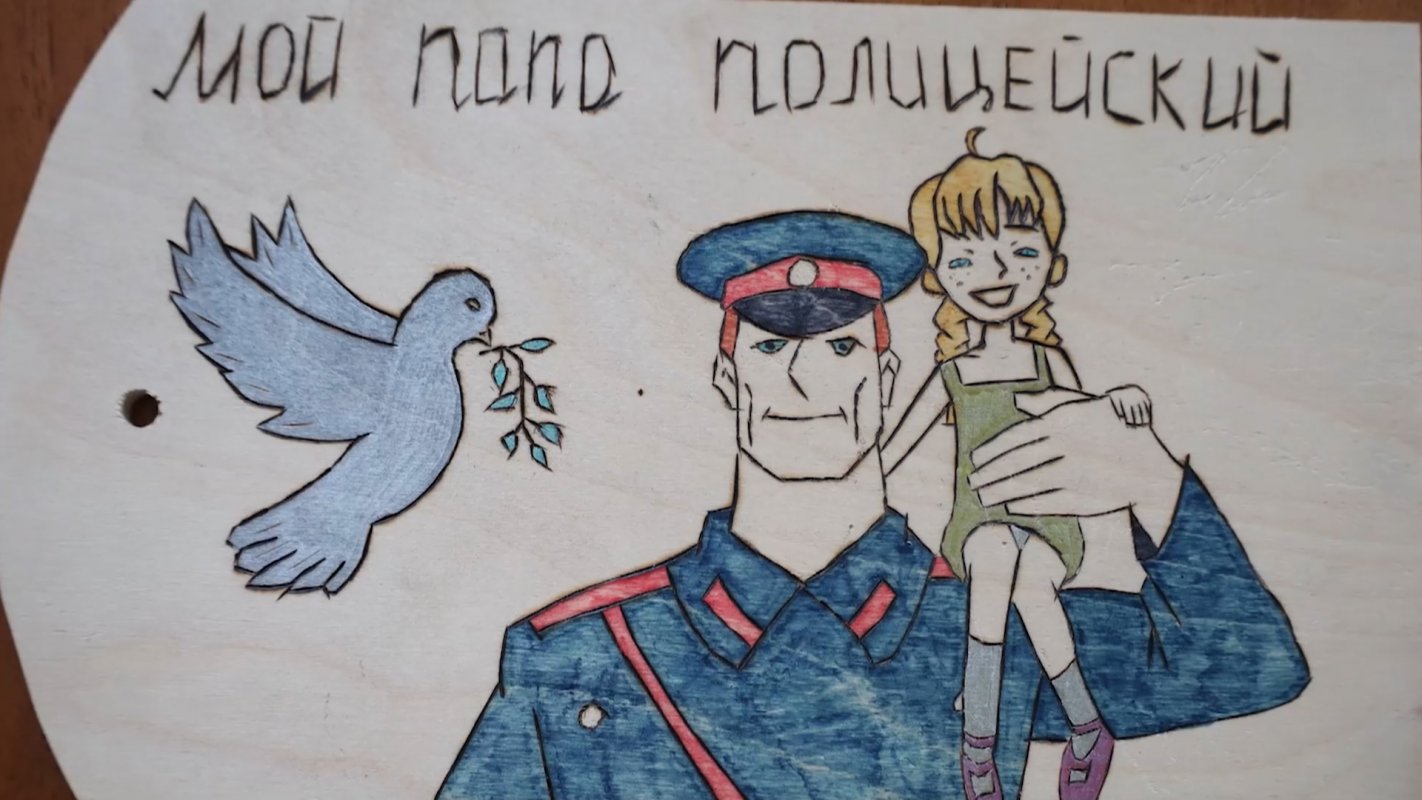 &laquo;Полицейский Дядя Степа&raquo;