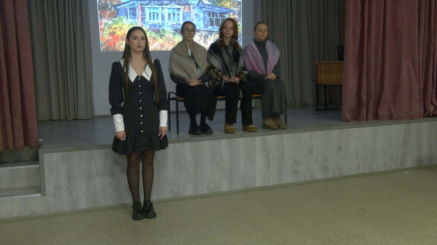 &laquo;Откройте занавес!&raquo;