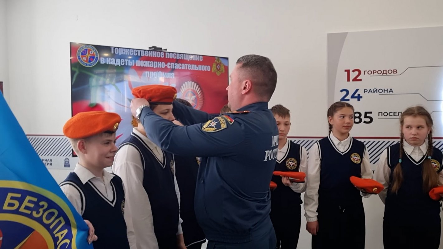 В кадетских рядах пожарно-спасательного профиля пополнение