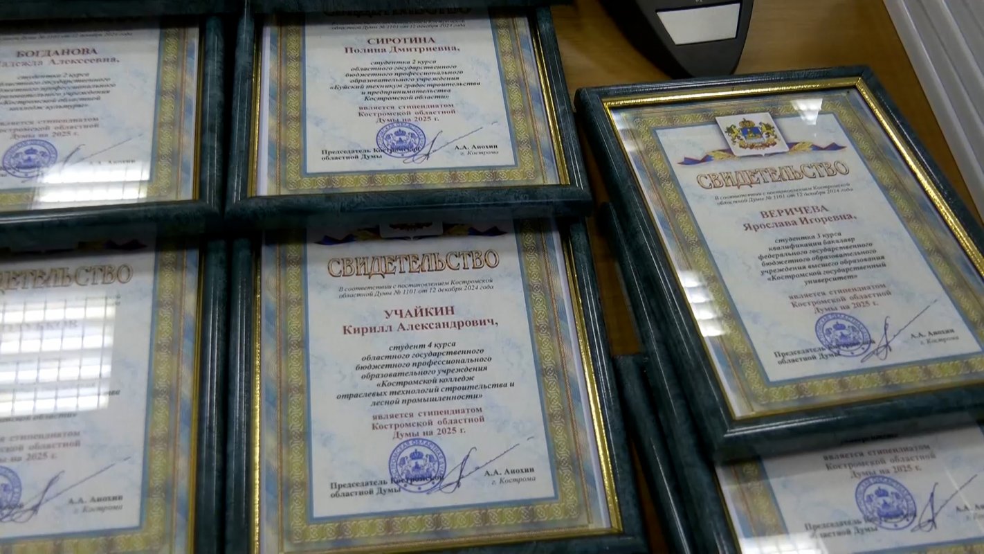 Плюс 1 000 руб. за успехи в учебе, искусстве, общественной деятельности