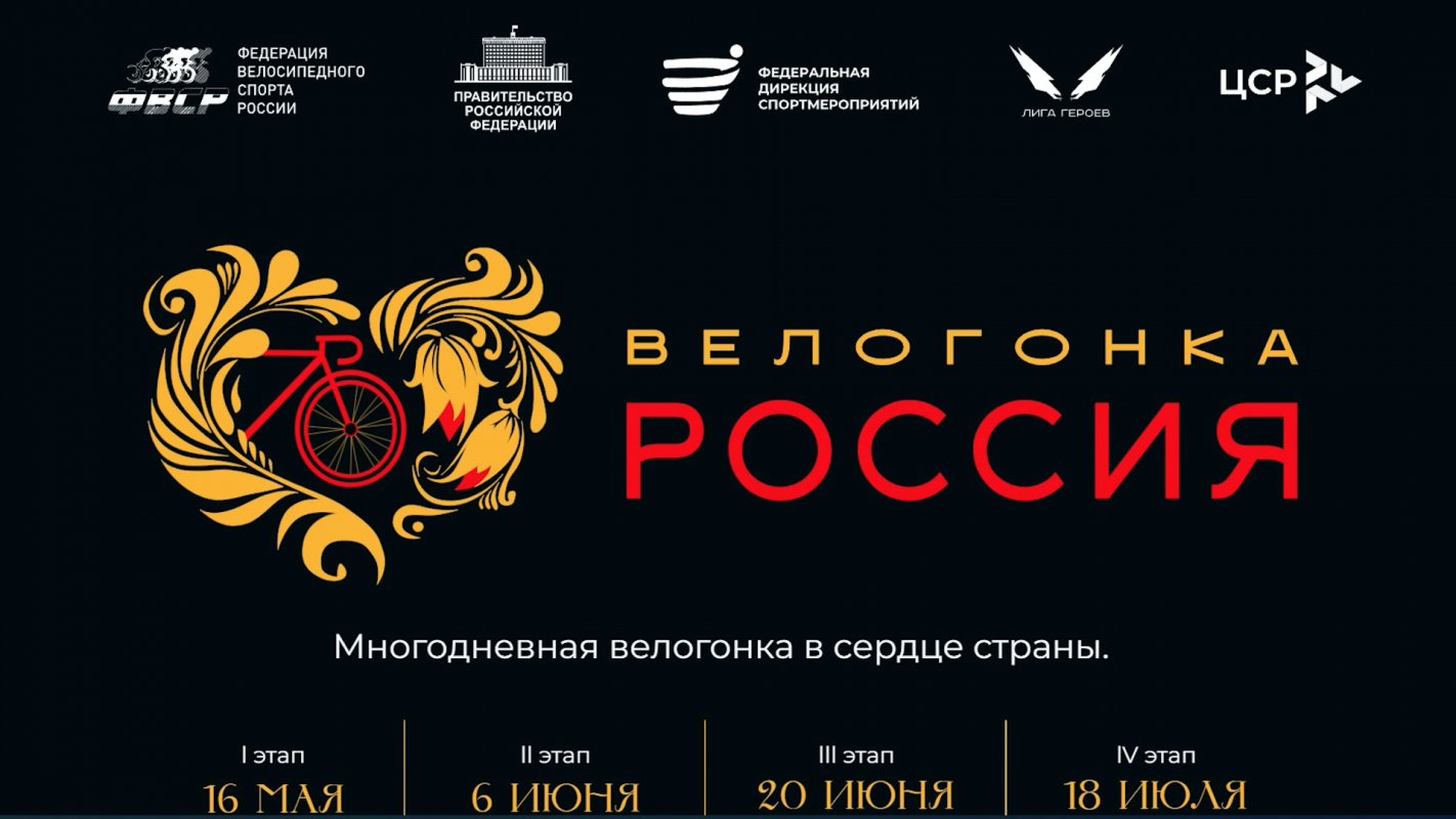 Регистрация открыта