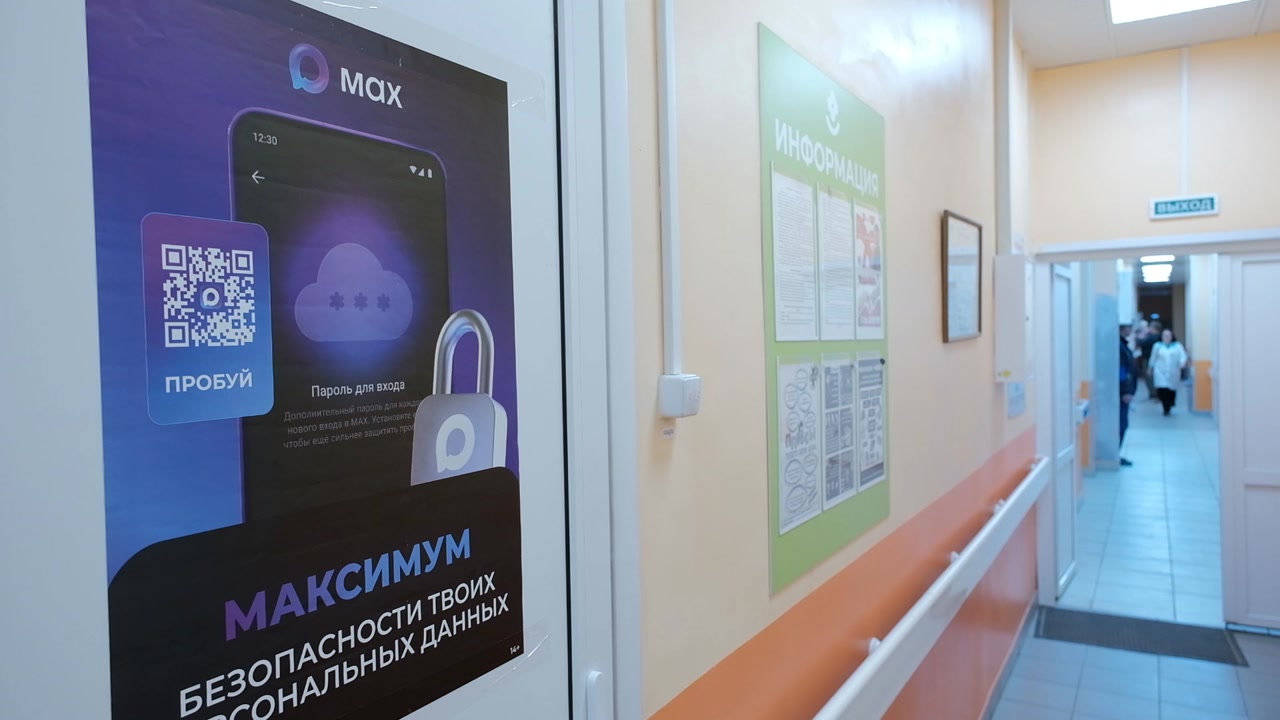 Сервис доступной медицинской помощи