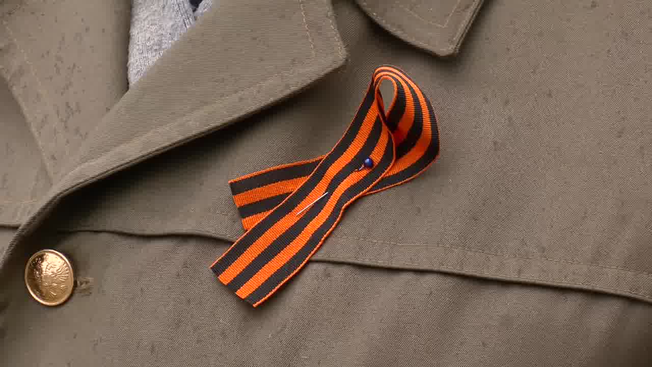 &laquo;Георгиевская ленточка&raquo;