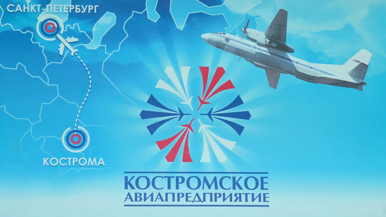 На предприятиях Костромской области активно корпоративный демографический стандарт