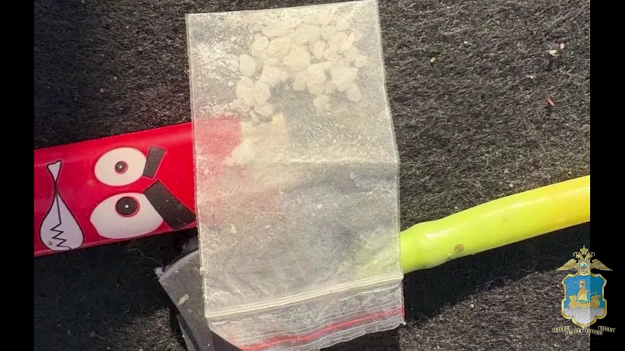 Оборвали наркотрафик