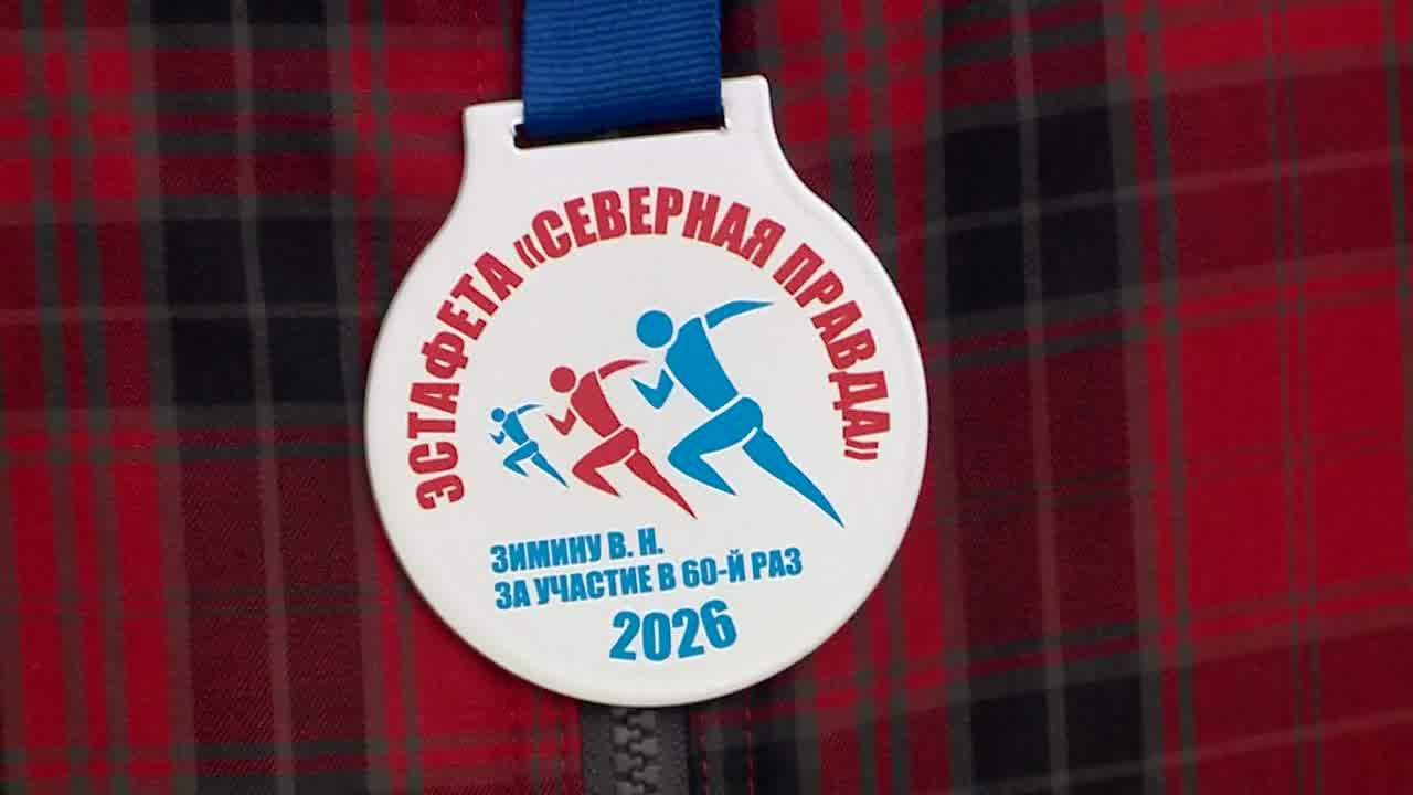 В Костроме прошла 79 Легкоатлетическая эстафета &laquo;Северная правда&raquo;