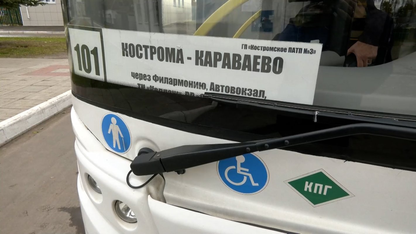 Праздничное расписание