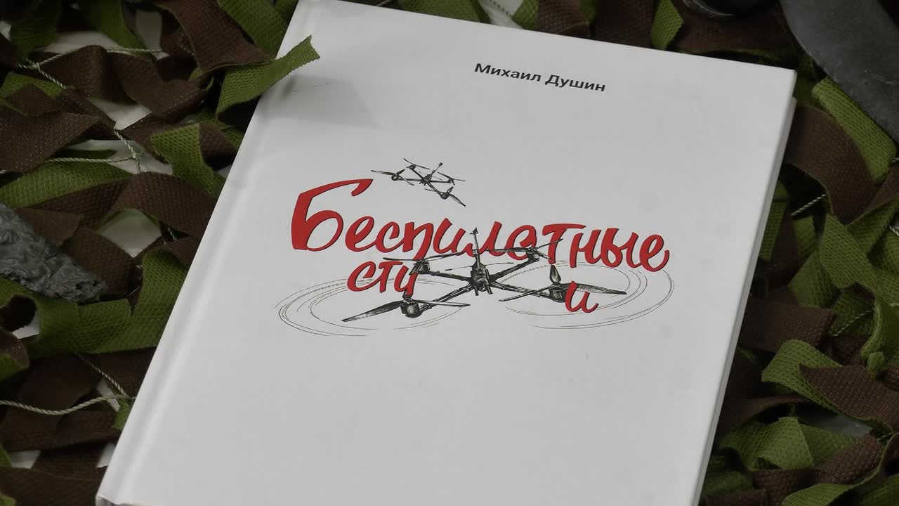 Окопная правда