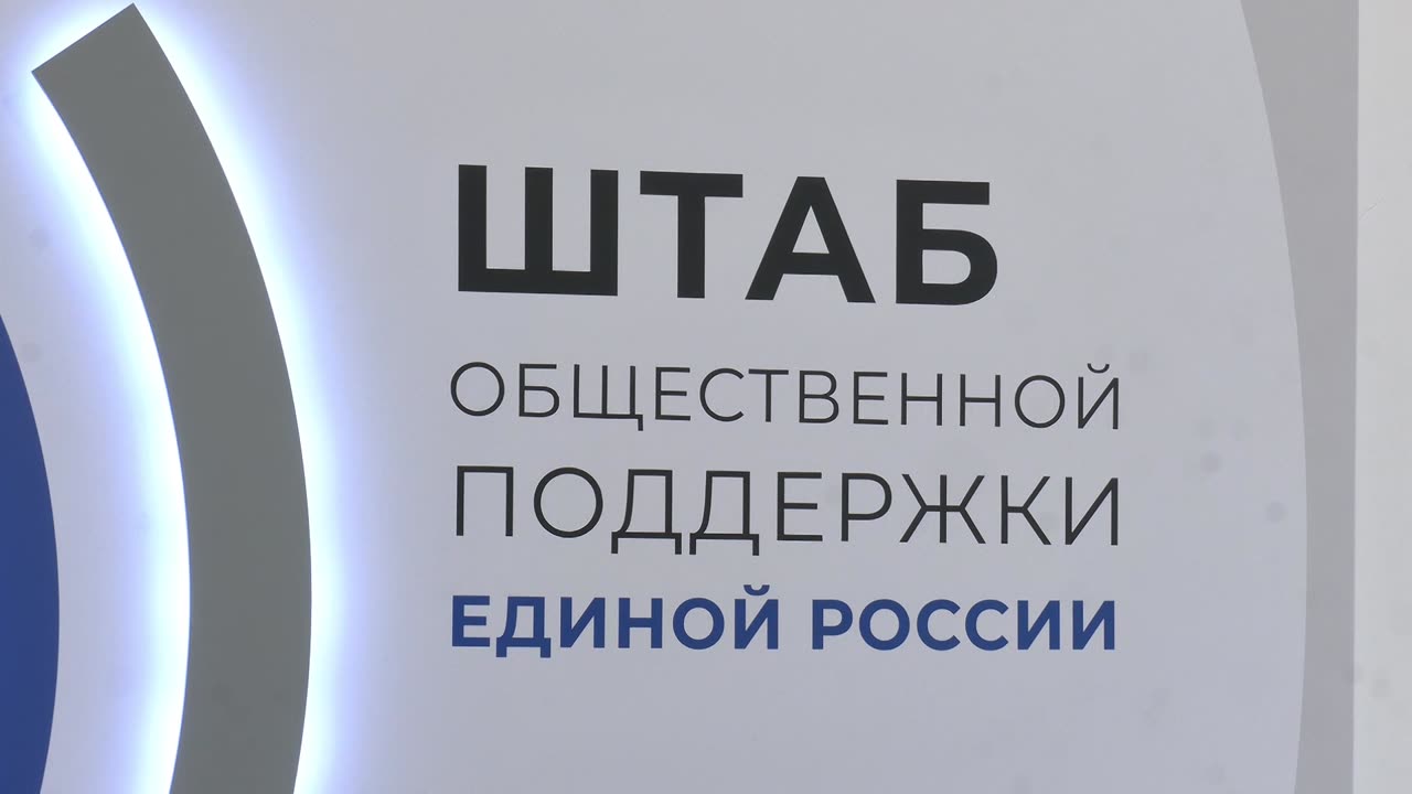 Сергей Ситников встретился с победителями праймериз партии &laquo;Единая Россия&raquo;
