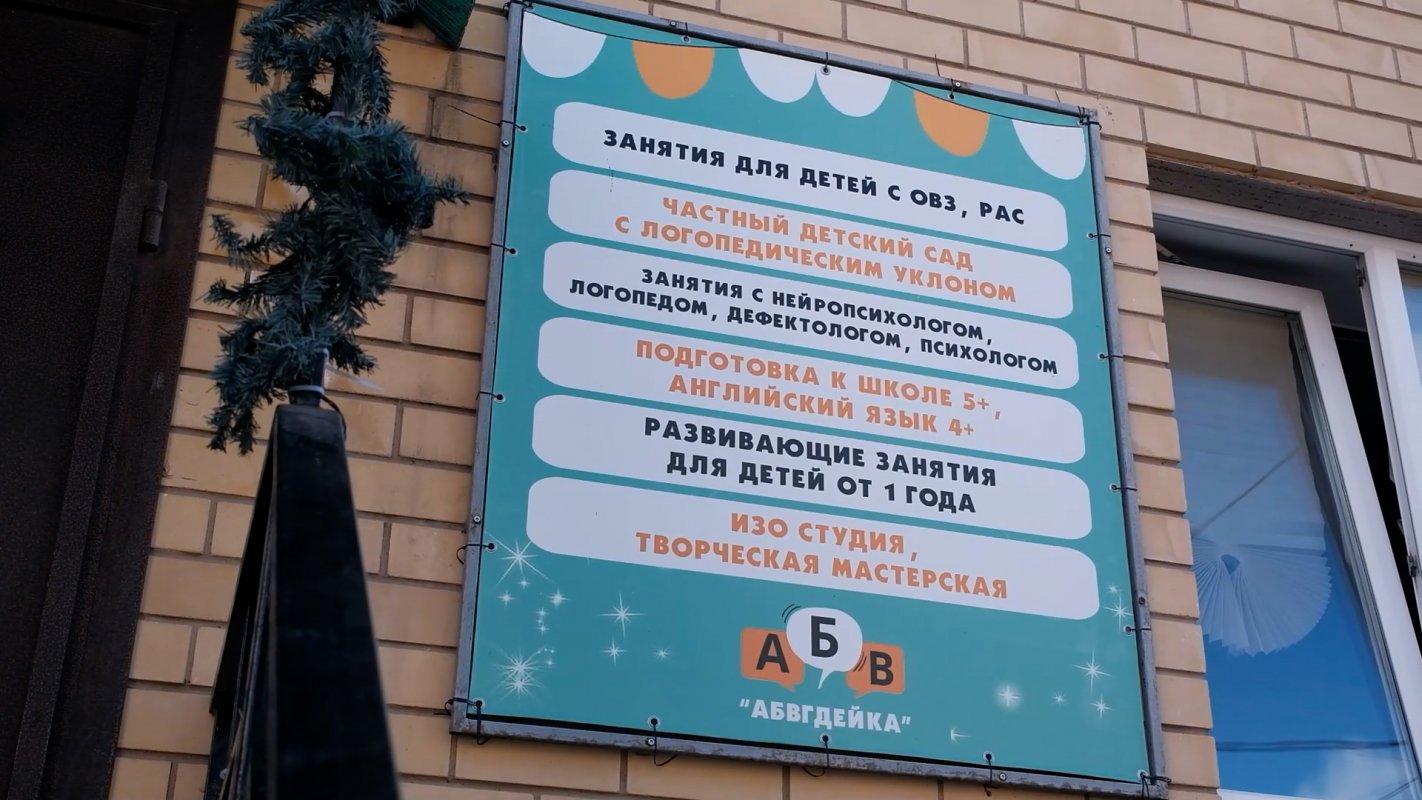 Более тридцати развивающих и творческих направлений под одной крышей