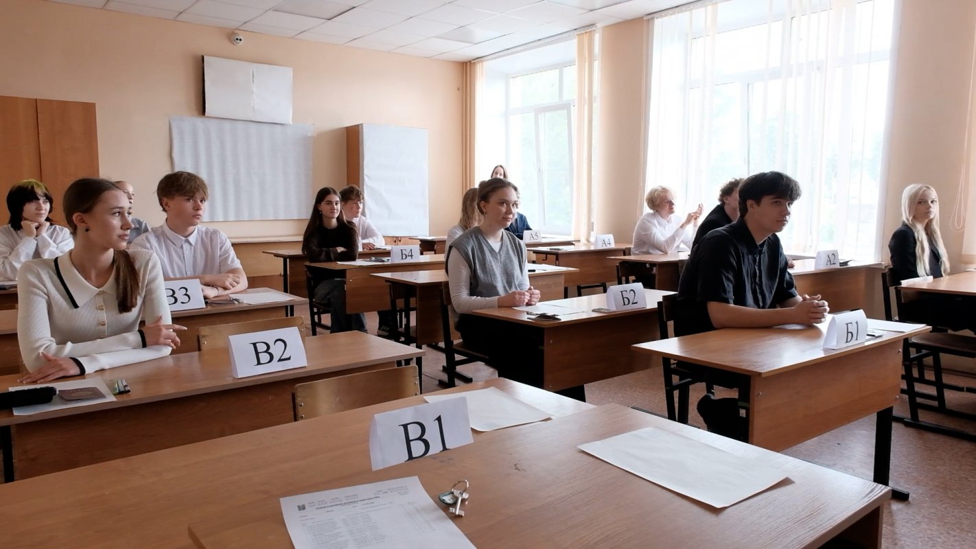 Обязательный экзамен для всех