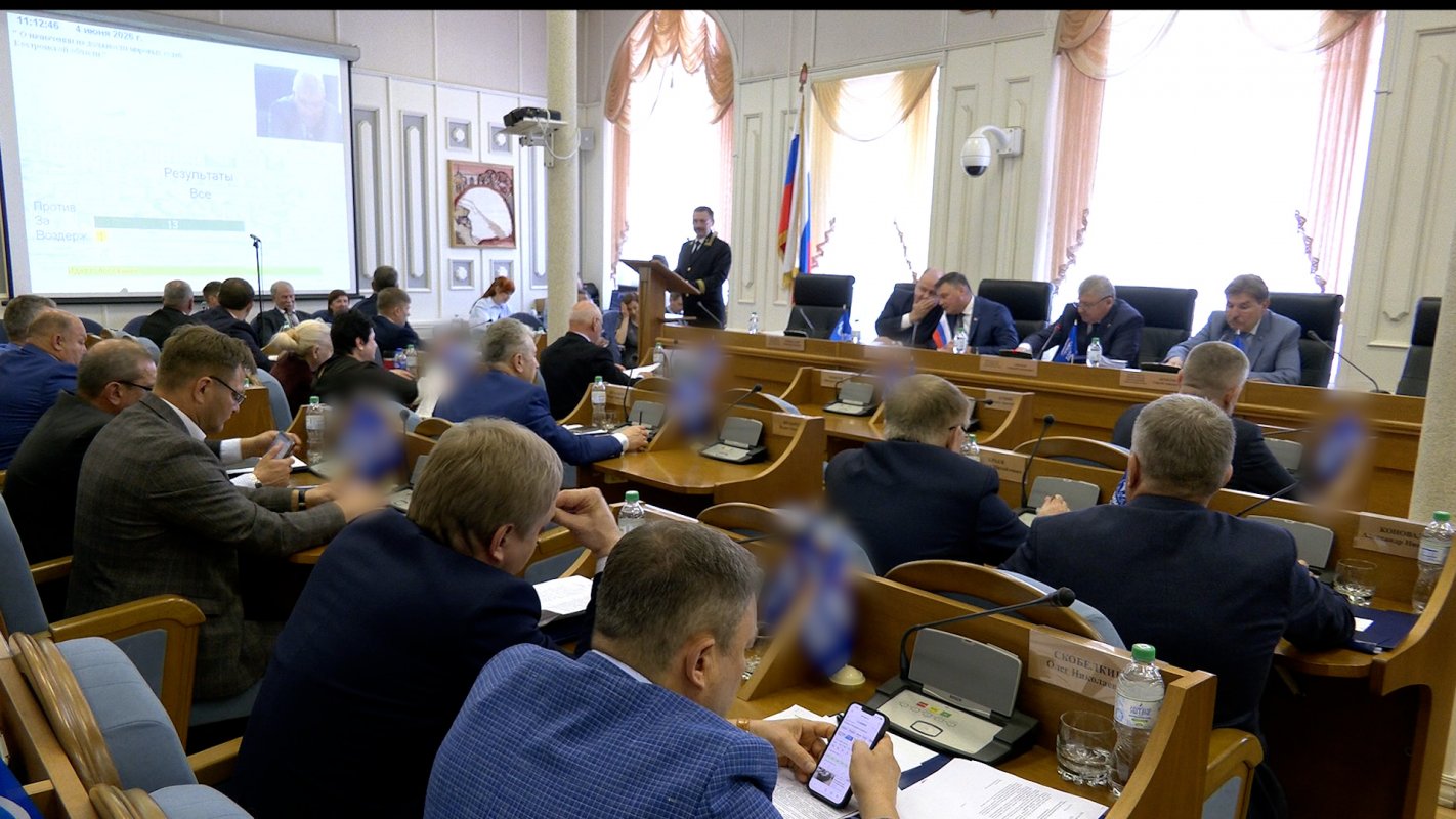 В Костромской областной Думе подвели итоги работы за прошлый год