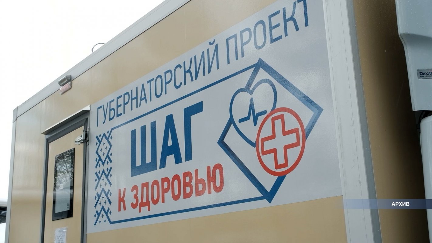 Акция &laquo;Шаг к здоровью&raquo; охватывает все больше населенных пунктов Костромской области