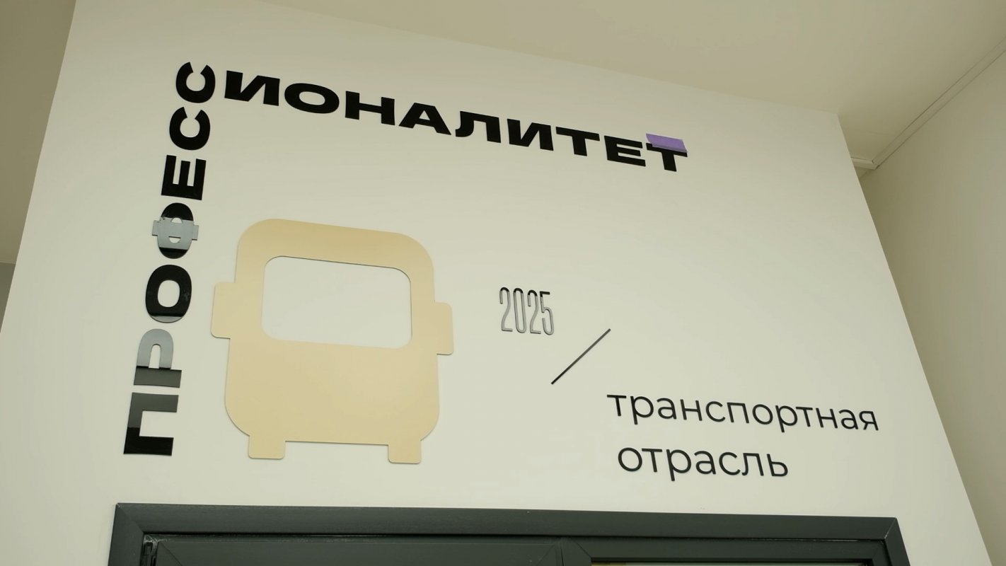 Благодаря победе в конкурсном состязании в рамках Нацпроекта &laquo;Молодежь и дети&raquo;