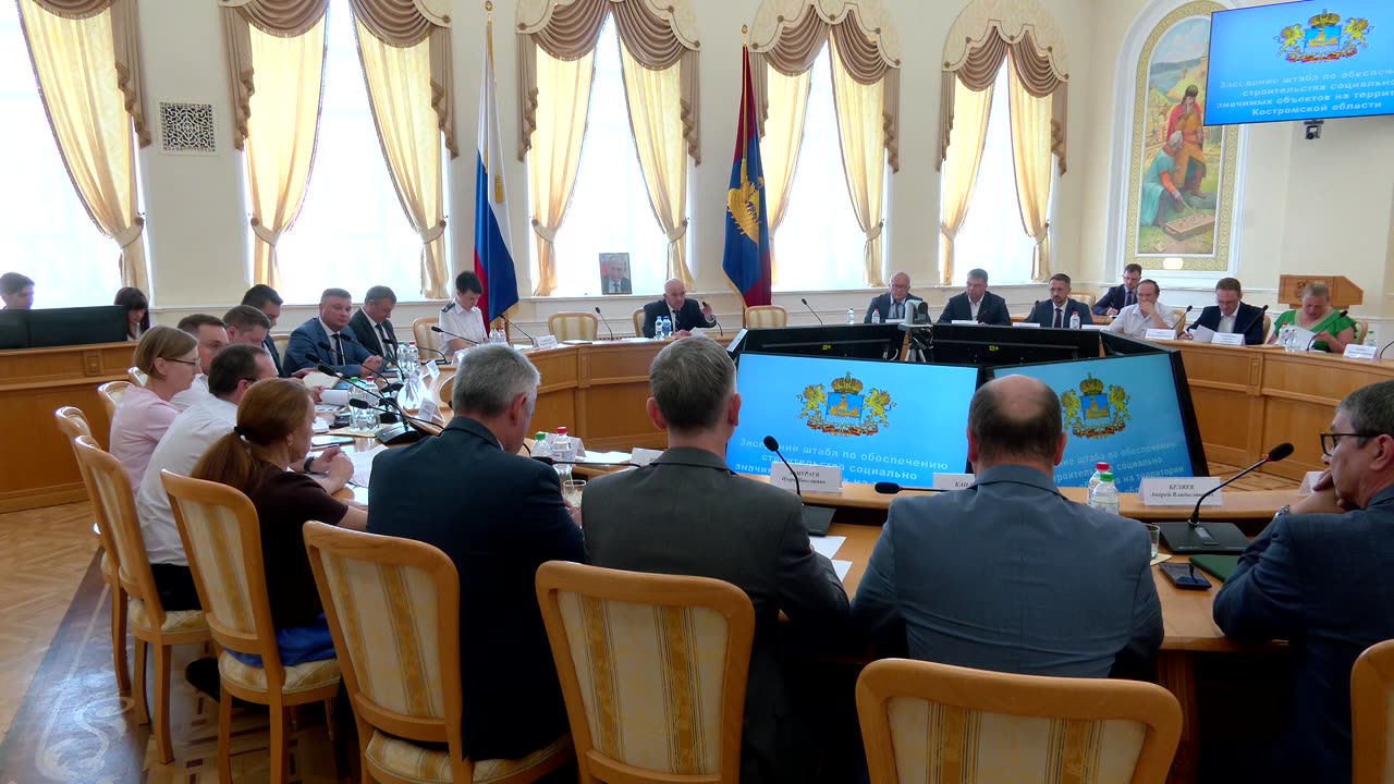 Сергей Ситников провел сегодня заседание Штаба по соцобъектам