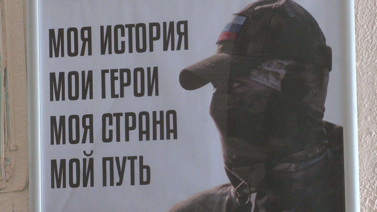 Пополняют СВОи ряды