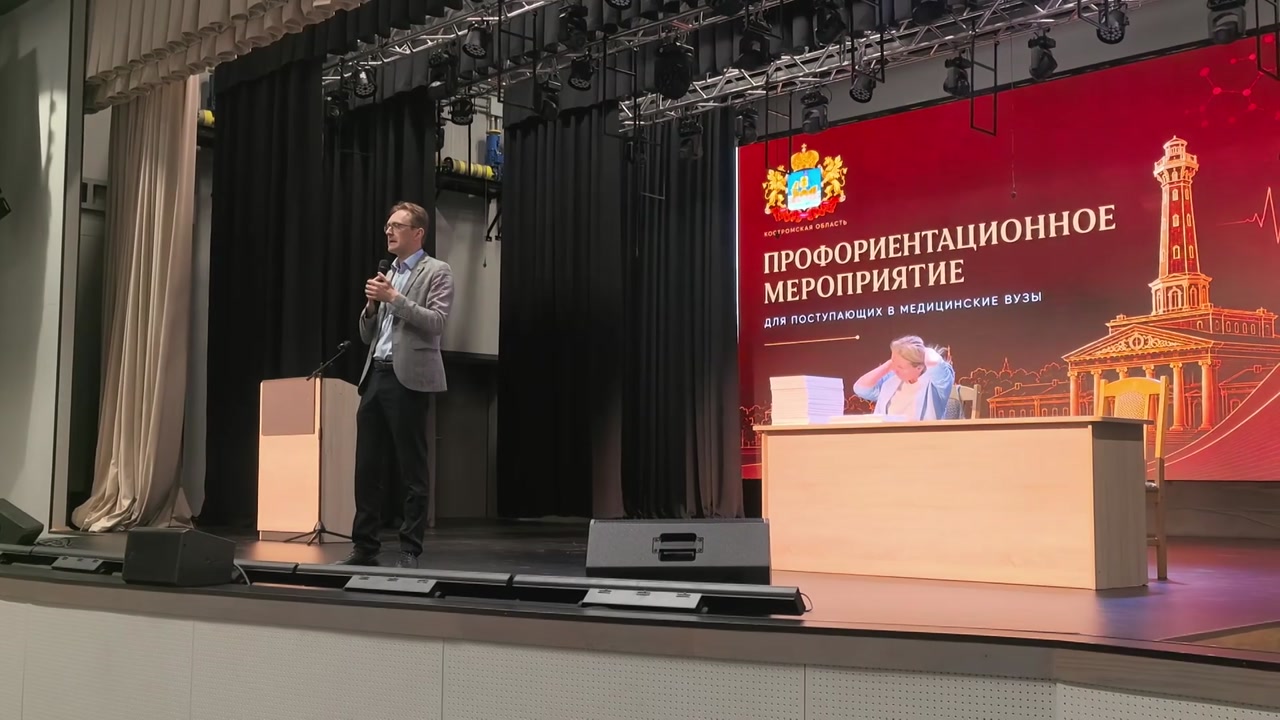 Мечта &ndash; стать доктором