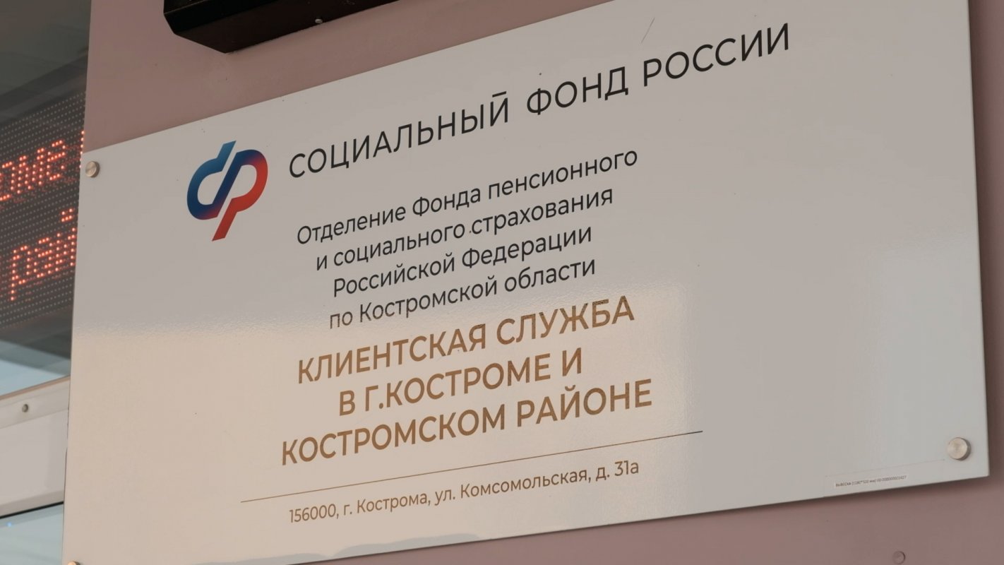 Заявление необходимо подать до 1 октября