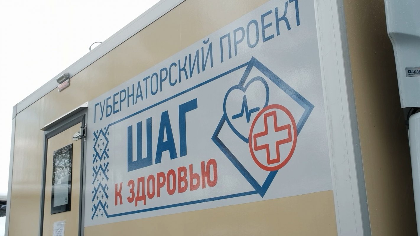&laquo;Шаг к здоровью&raquo; сделают жители Октябрьского района
