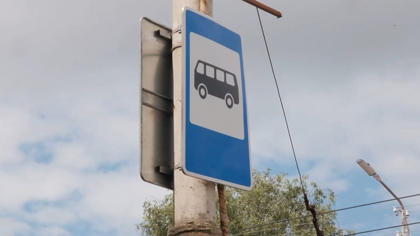 В Костроме два автобусных маршрута меняют путь следования