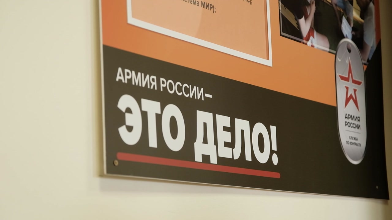 Ради безопасного неба
