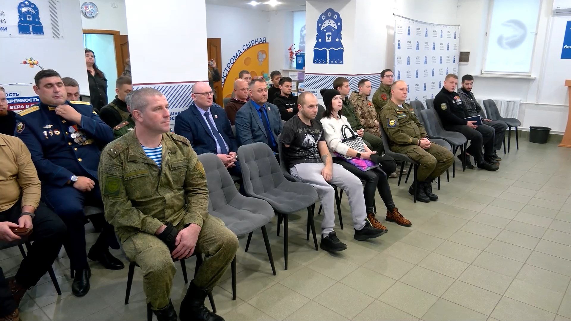 Для поддержки наших героев