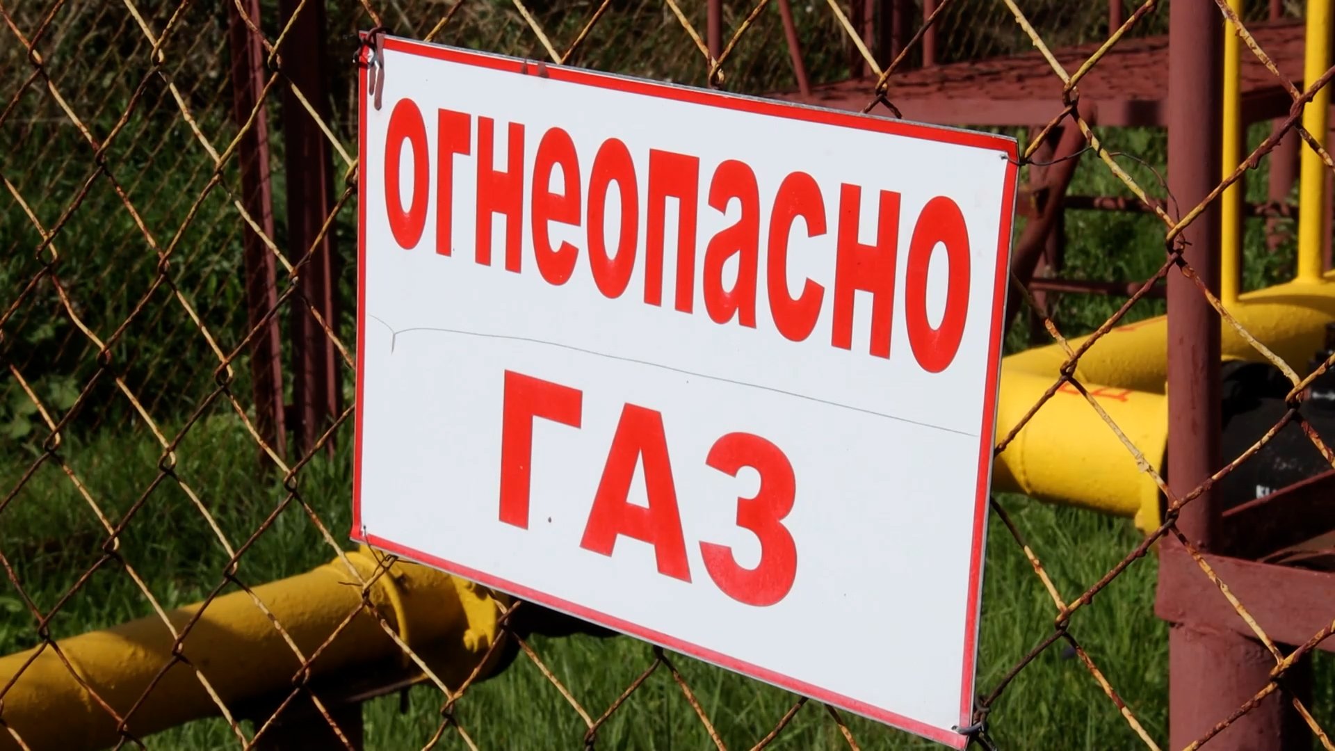 Подготовить к зиме