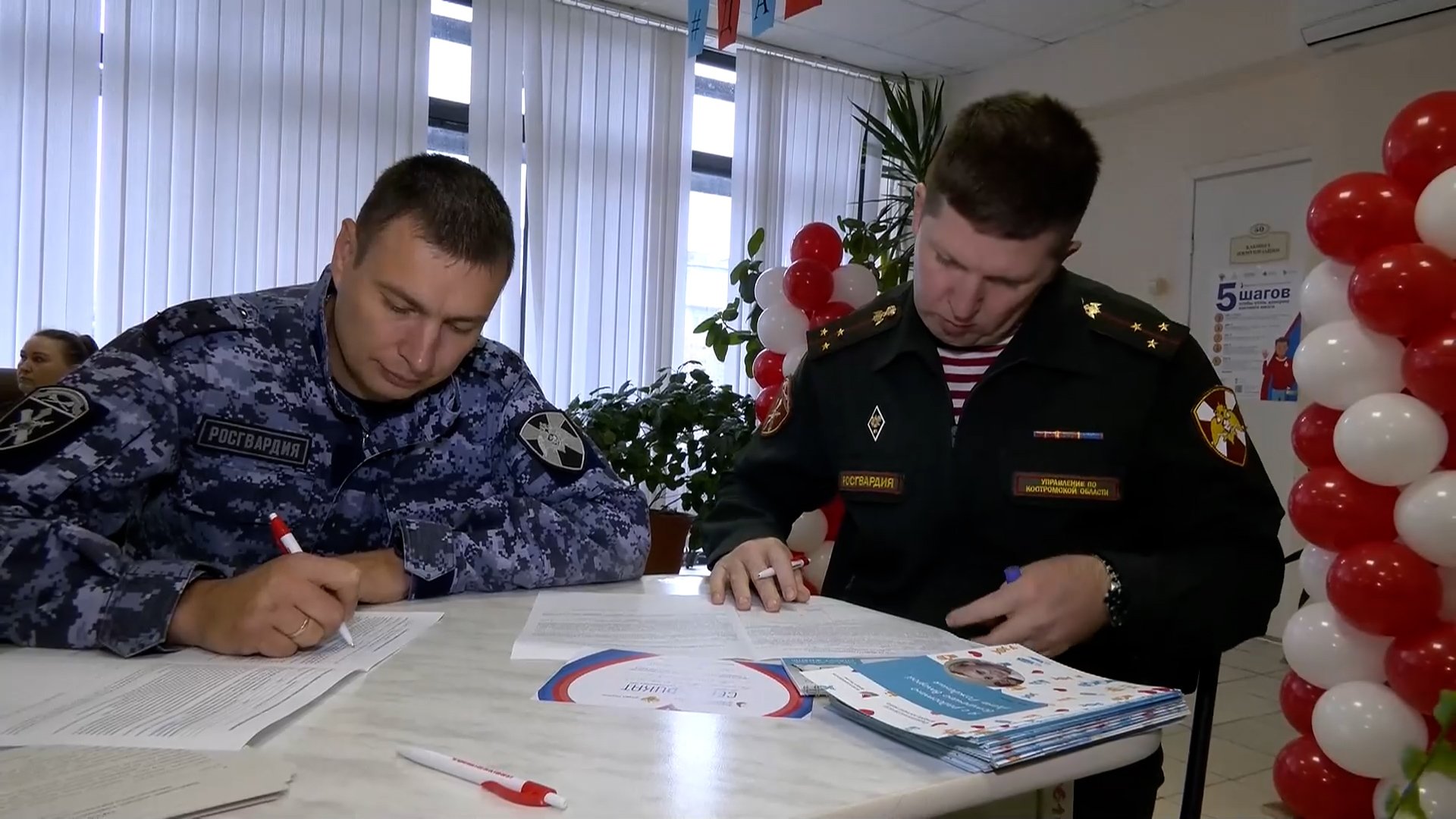 Символ общественного признания и уважения